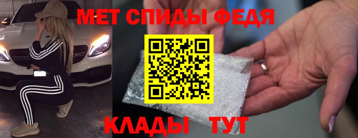 Псков  АМФЕТАМИН VHQ  Вход с VPN 