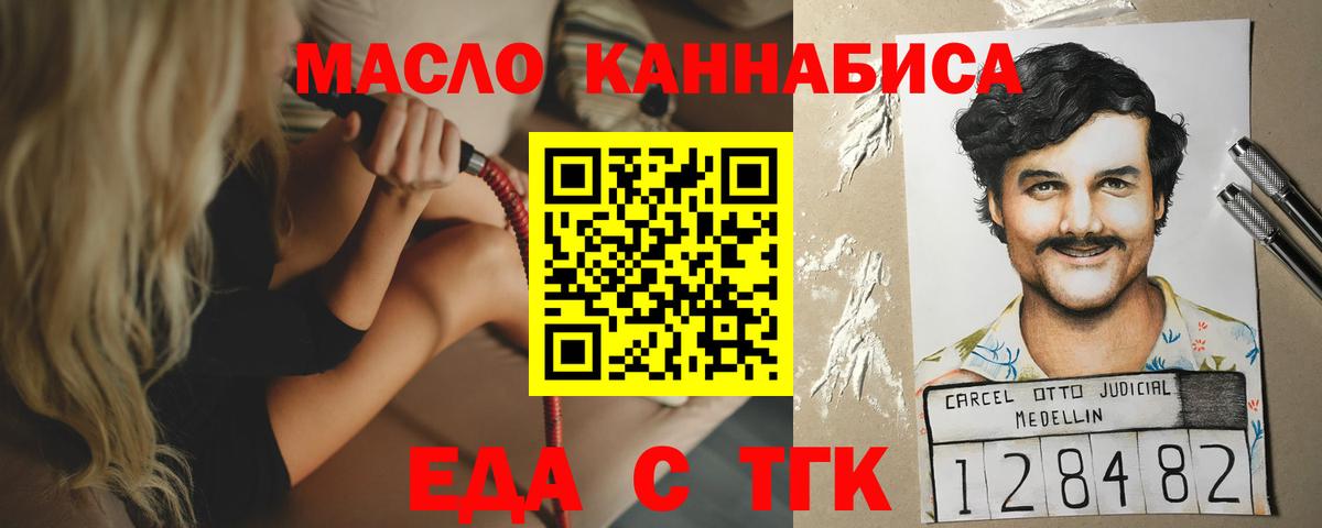 ГАШ  КОКАИН  A PVP СОЛЬ кристаллы  Псков  Конопля  Меф   Вход с VPN 