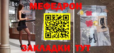 эйфоретик Старая Купавна