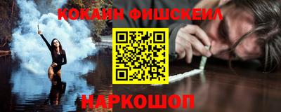 мефедрон Бугуруслан