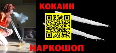амфетамин Ставрополь