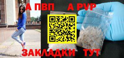 амф Будённовск