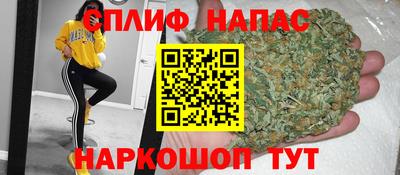 мефедрон Бугуруслан