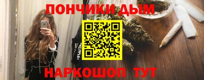 мефедрон Бугуруслан