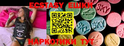 мефедрон Бугуруслан