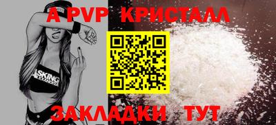 сатива Бузулук