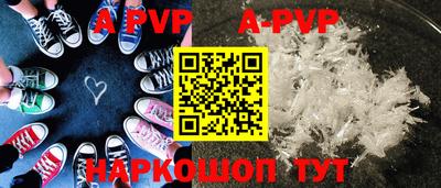 амф Будённовск