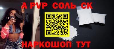 амф Будённовск