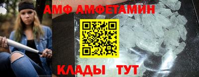 сатива Бузулук