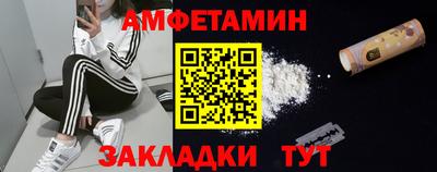 амф Будённовск