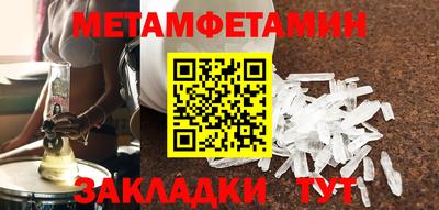 сатива Бузулук