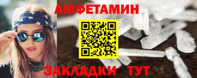 амф Будённовск