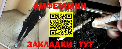 сатива Бузулук