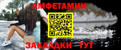 амф Будённовск
