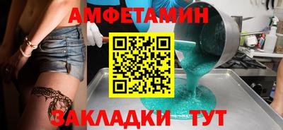 мефедрон Бугуруслан
