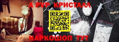 амф Будённовск