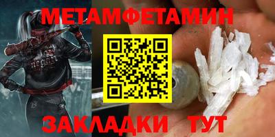 мефедрон Бугуруслан