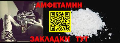 амф Будённовск