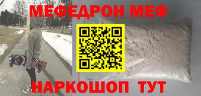 сатива Бузулук