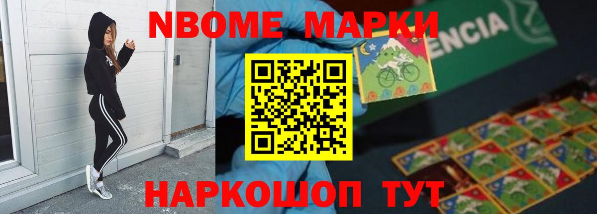 Псков  Лсд 25 экстази ecstasy  Вход с VPN  Лсд 25 экстази ecstasy 