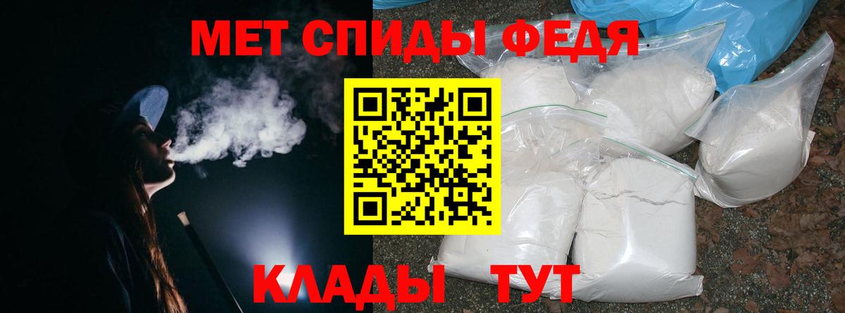 Псков  Метамфетамин витя  Первитин  Вход с VPN 